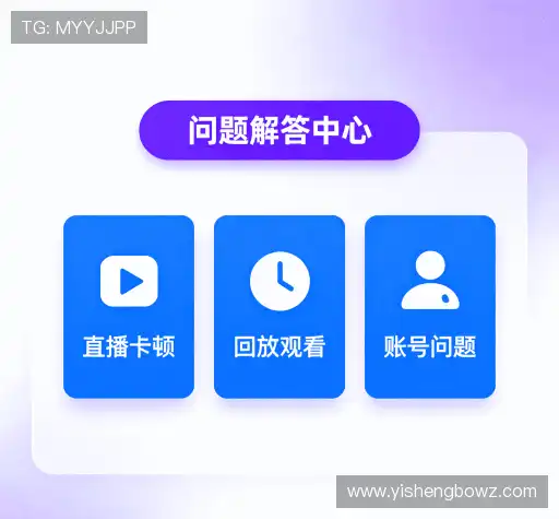疑问解答集